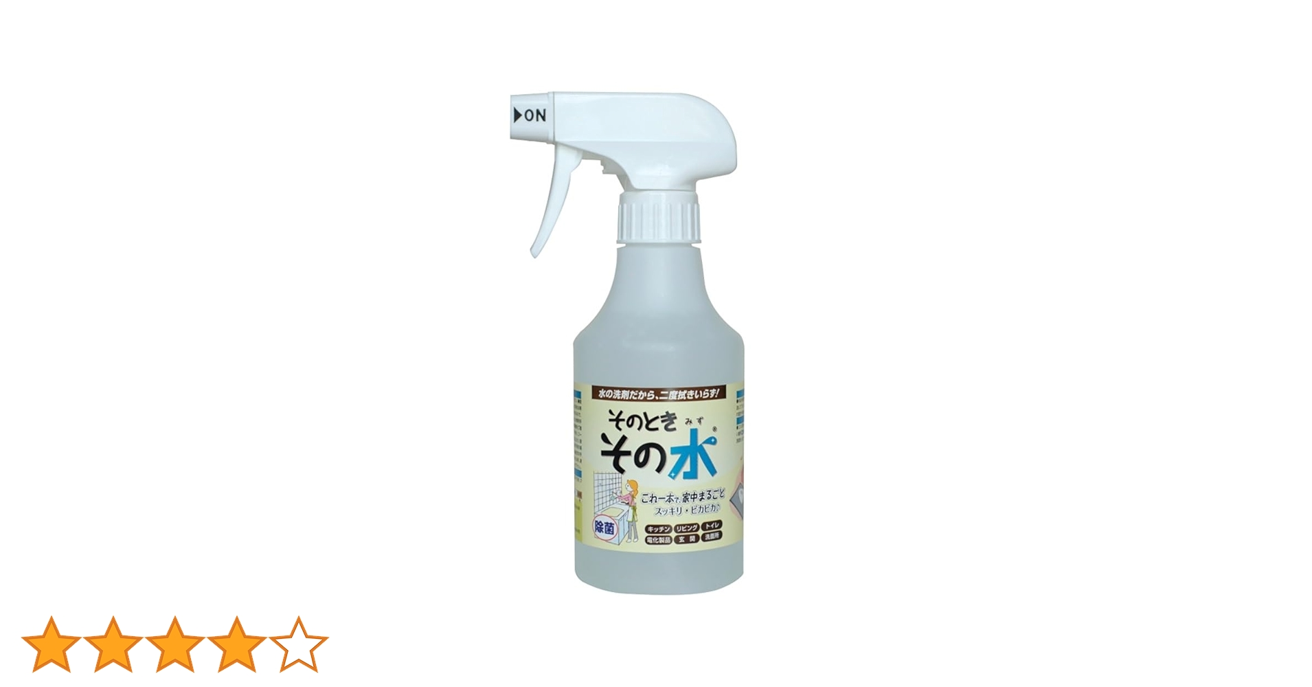 少し汚れがありますが全然使えます 3S（Le Creuset） スリーエス シミ よごれ落とし 万能 クリーナー 3S